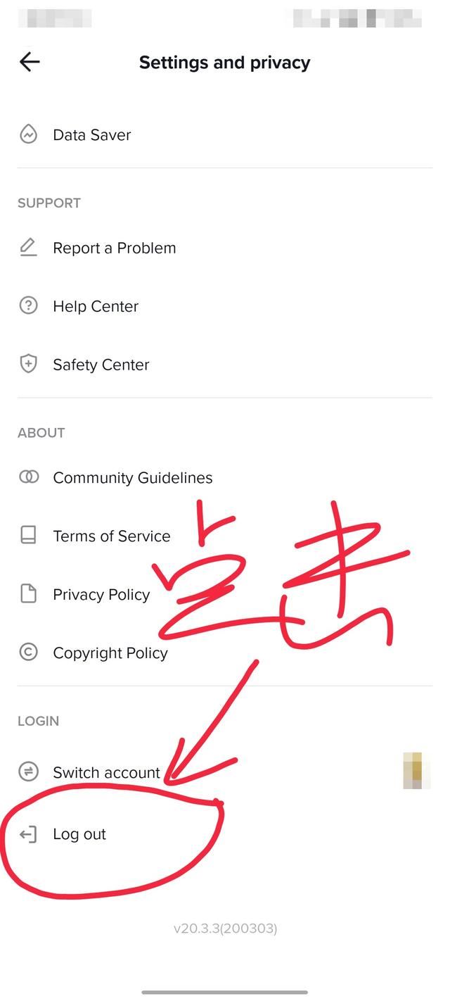 tiktok怎么退出登錄？