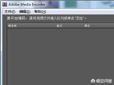 Adobe premiere不能導出視頻？