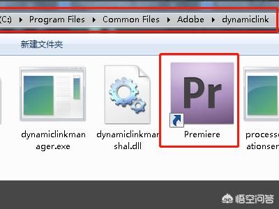 Adobe premiere不能導出視頻？