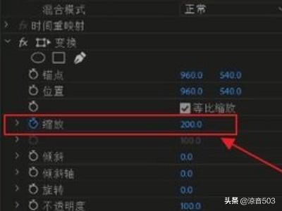 PR視頻關(guān)鍵幀如何設(shè)置緩入緩出效果?