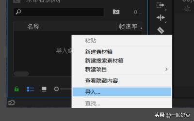 pr如何對視頻的部分剪輯和刪除？