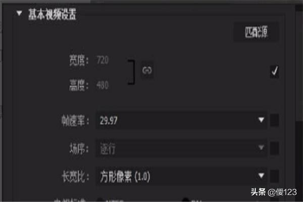 Adobe Premiere怎么導(dǎo)出超高清mp4視頻？