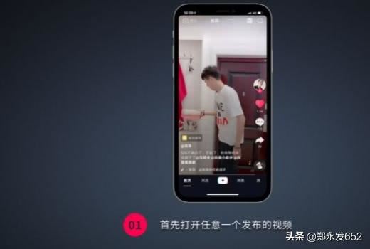 抖音dou+是什么？抖音dou+怎么使用？