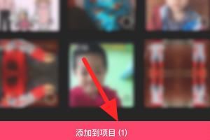 剪映畫中畫視頻怎么弄？