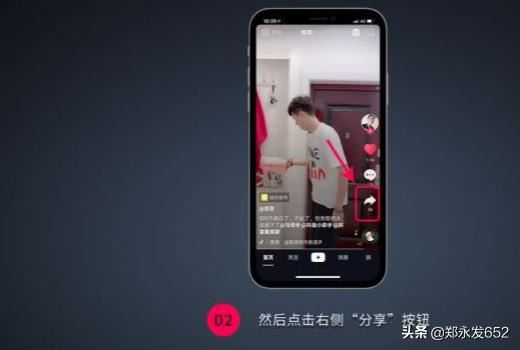 抖音dou+是什么？抖音dou+怎么使用？