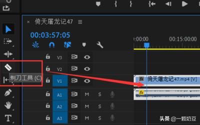 pr如何對視頻的部分剪輯和刪除？