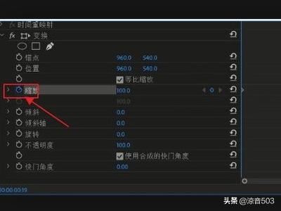 PR視頻關(guān)鍵幀如何設(shè)置緩入緩出效果?