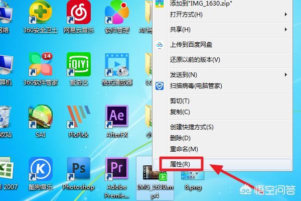 PR怎么快速讓序列尺寸和視頻尺寸相同？