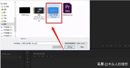 PR cs6如何去除視頻視頻水印、logo以及字幕？
