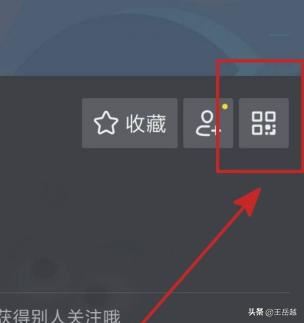 抖音我的二維碼怎么打開？