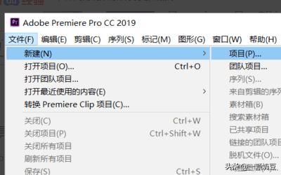 pr如何對視頻的部分剪輯和刪除？