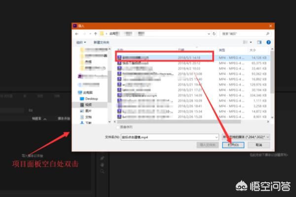 Pr如何裁剪視頻？