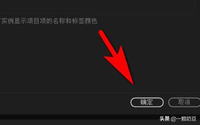 pr如何對視頻的部分剪輯和刪除？
