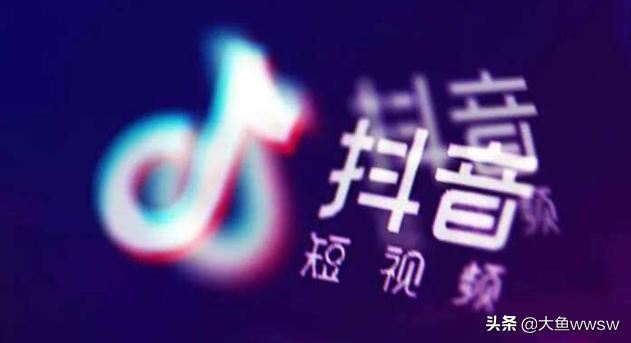 抖音視頻粉絲有什么用？
