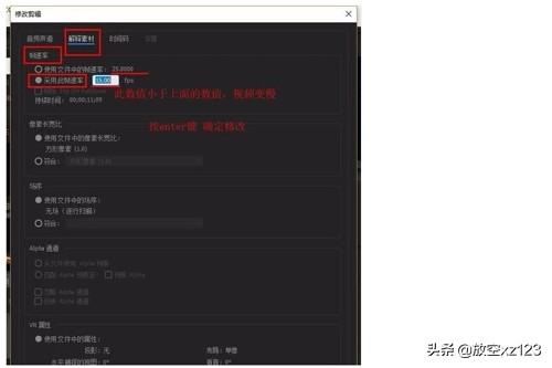 pr視頻變慢該用哪個(gè)效果？