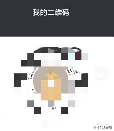 抖音我的二維碼怎么打開？