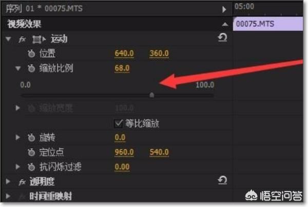 pr怎么減小視頻的大??？