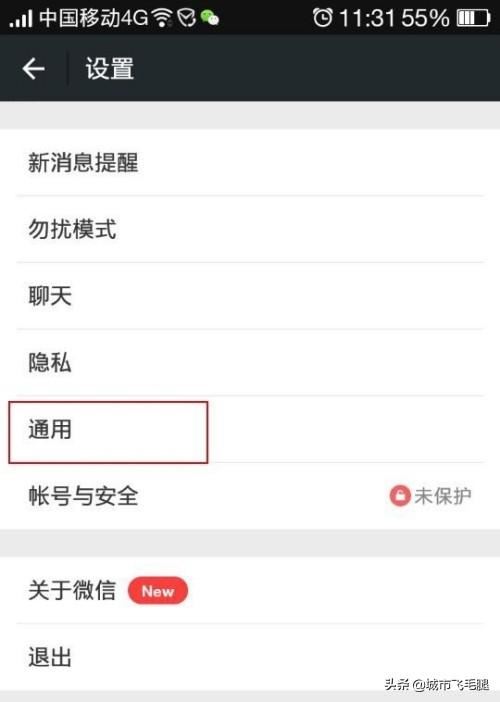 微信收藏的小視頻怎么保存到手機(jī)？