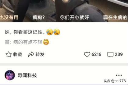 微信視頻號怎么用？