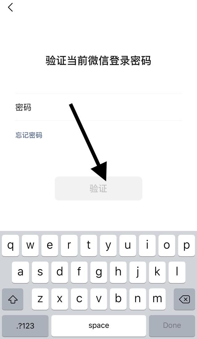 如何刪除創(chuàng)建的視頻號？