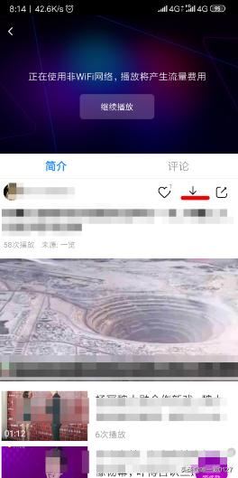 老年機(jī)怎么下載視頻觀看？