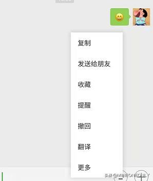在微信群里發(fā)的視頻怎么徹底刪除？