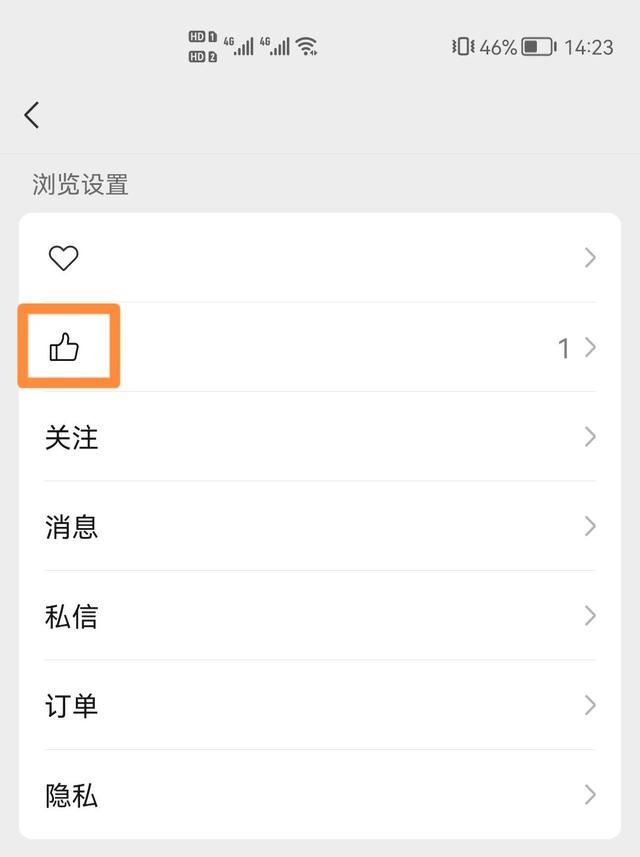微信視頻號點(diǎn)贊怎么撤回？