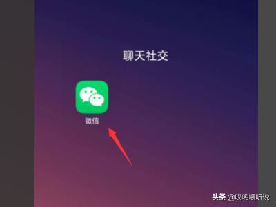 手機(jī)沒有微信視頻號(hào)功能怎么辦？