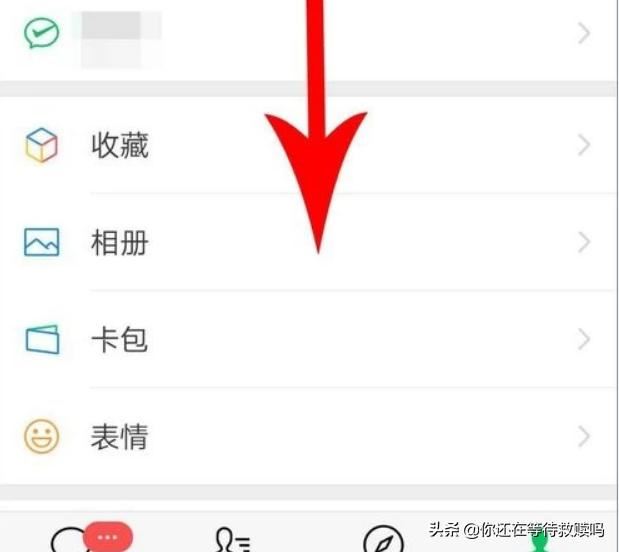 微信視頻動(dòng)態(tài)怎么刪除？