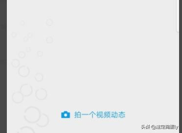 動(dòng)態(tài)視頻怎么保存到手機(jī)？