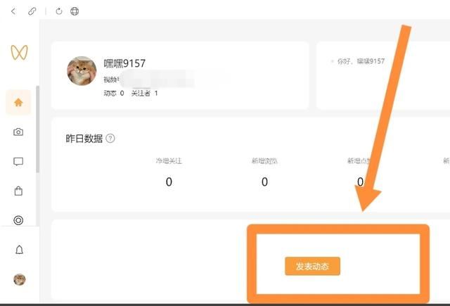 電腦微信怎么發(fā)視頻號？