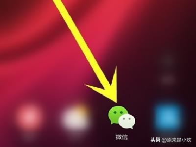 怎么申請(qǐng)開通微信視頻號(hào)？邀請(qǐng)碼怎么獲得？