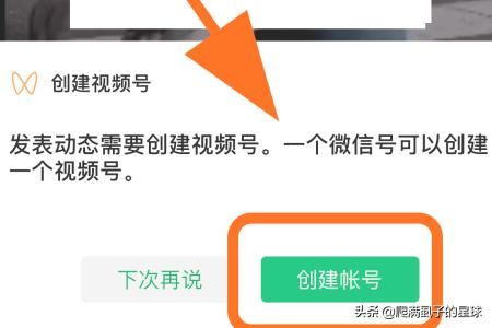 微信視頻號有什么用，怎么發(fā)布視頻號？