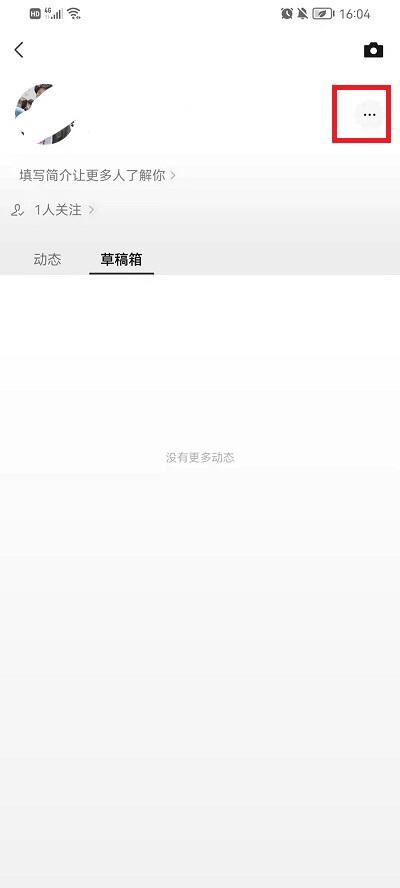視頻號怎么設置部分可見？