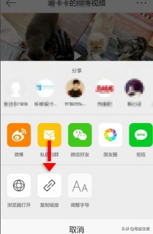 微博超話里的視頻怎么保存到手機里？