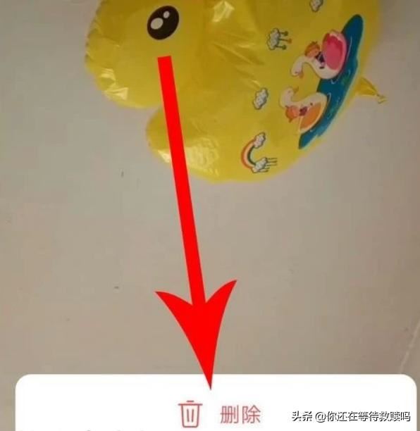 微信視頻動(dòng)態(tài)怎么刪除？