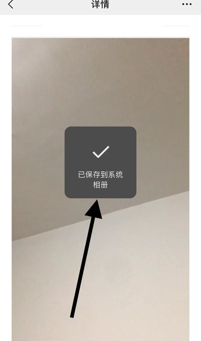 怎樣把收藏的視頻傳到相冊(cè)？