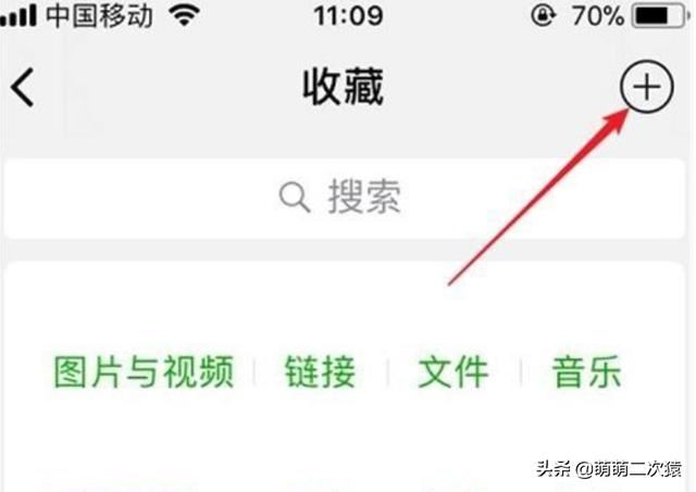 手機(jī)錄的視頻太長(zhǎng)，我想發(fā)送到微信群里面，太長(zhǎng)發(fā)送不了，怎么才可以發(fā)送？