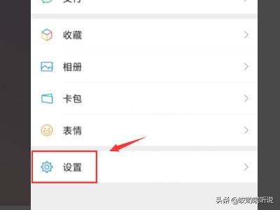 手機(jī)沒有微信視頻號(hào)功能怎么辦？