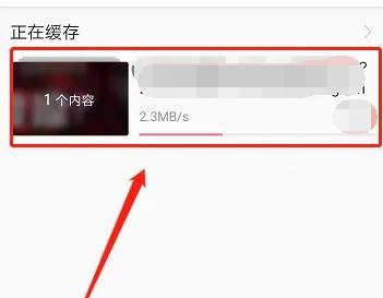 B站上的視頻如何完整下載？