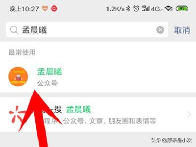 怎么申請(qǐng)開通微信視頻號(hào)？邀請(qǐng)碼怎么獲得？