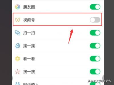 手機(jī)沒有微信視頻號(hào)功能怎么辦？