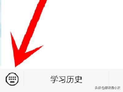 怎么申請(qǐng)開通微信視頻號(hào)？邀請(qǐng)碼怎么獲得？