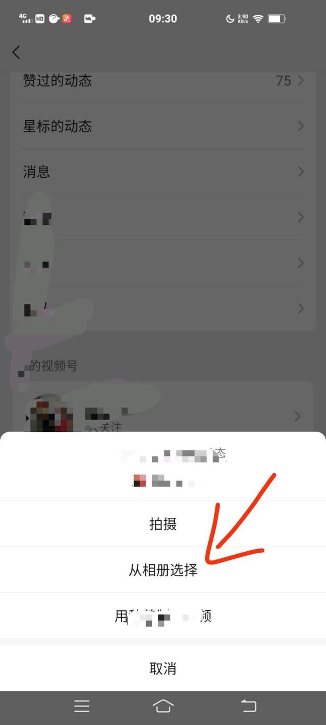 如何在視頻號發(fā)布作品？