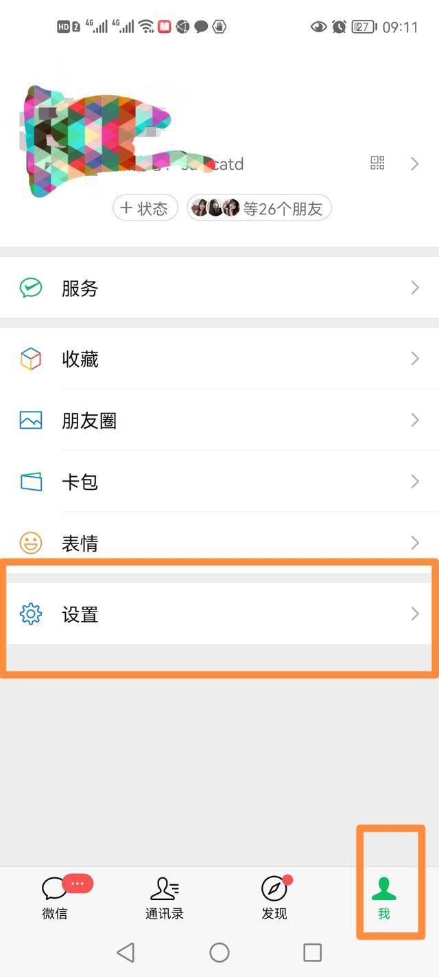 訂閱號(hào)視頻怎么關(guān)閉？