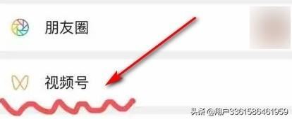 手機(jī)沒有微信視頻號(hào)功能怎么辦？
