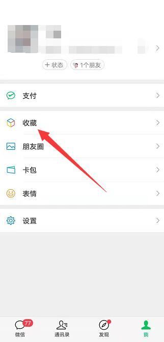 20分鐘視頻怎么發(fā)微信好友？