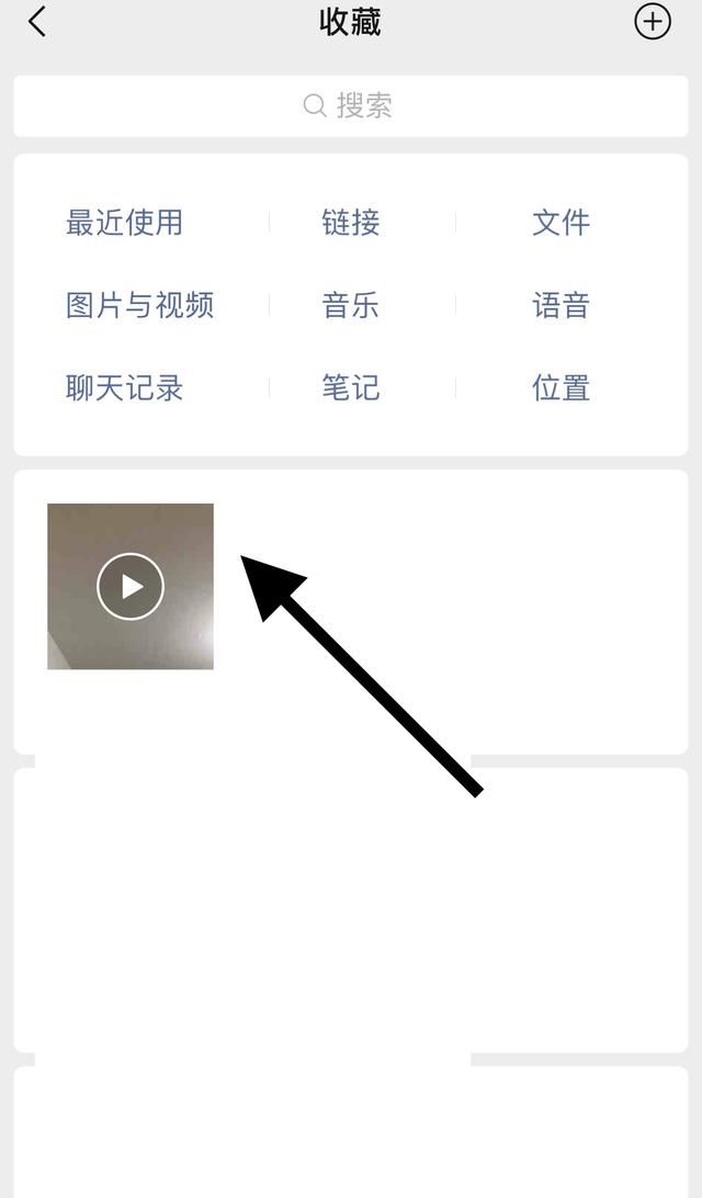 怎樣把收藏的視頻傳到相冊(cè)？