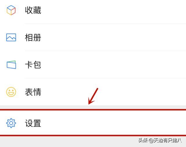 微信發(fā)現(xiàn)頁看不到視頻號怎么辦？