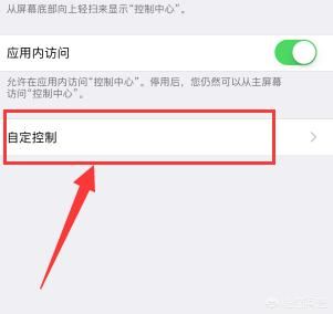 微信視頻的時(shí)候怎么錄制視頻？